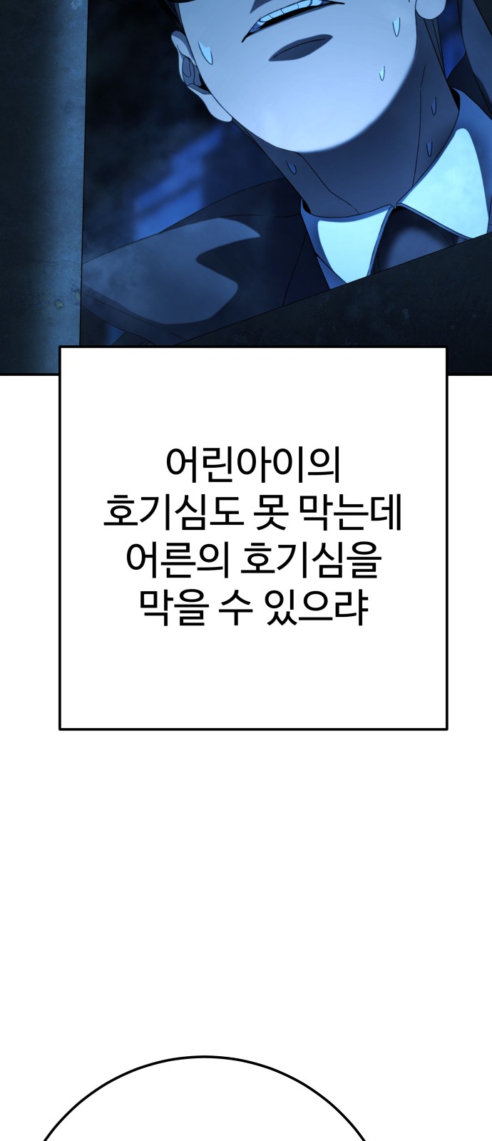 106 페이지