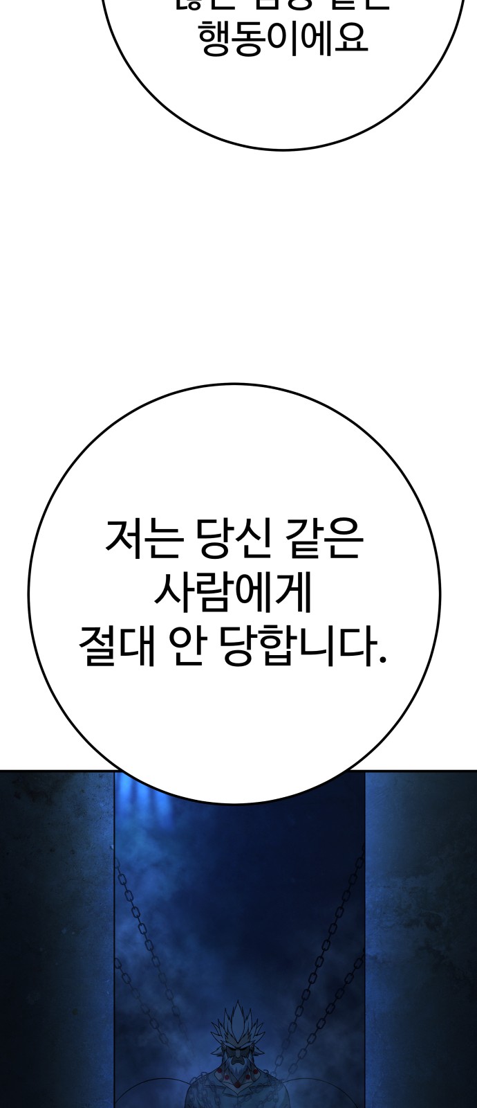 108 페이지