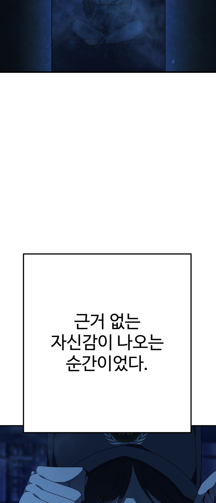 109 페이지
