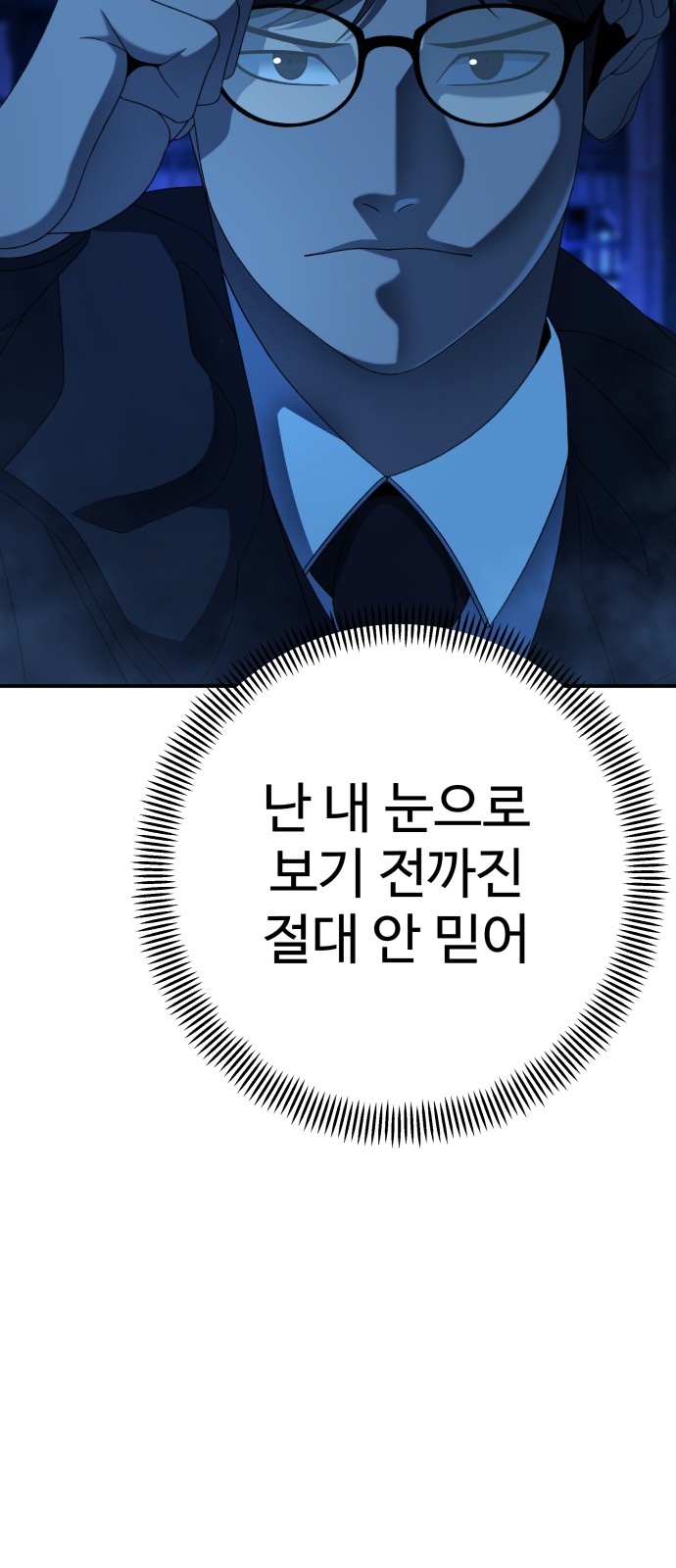 110 페이지