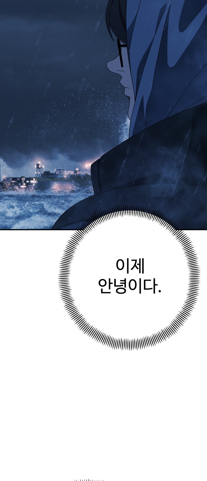 113 페이지
