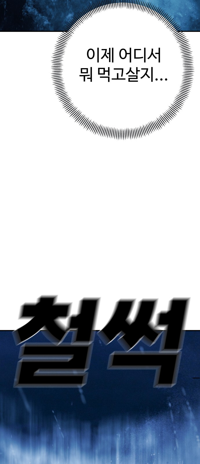 115 페이지