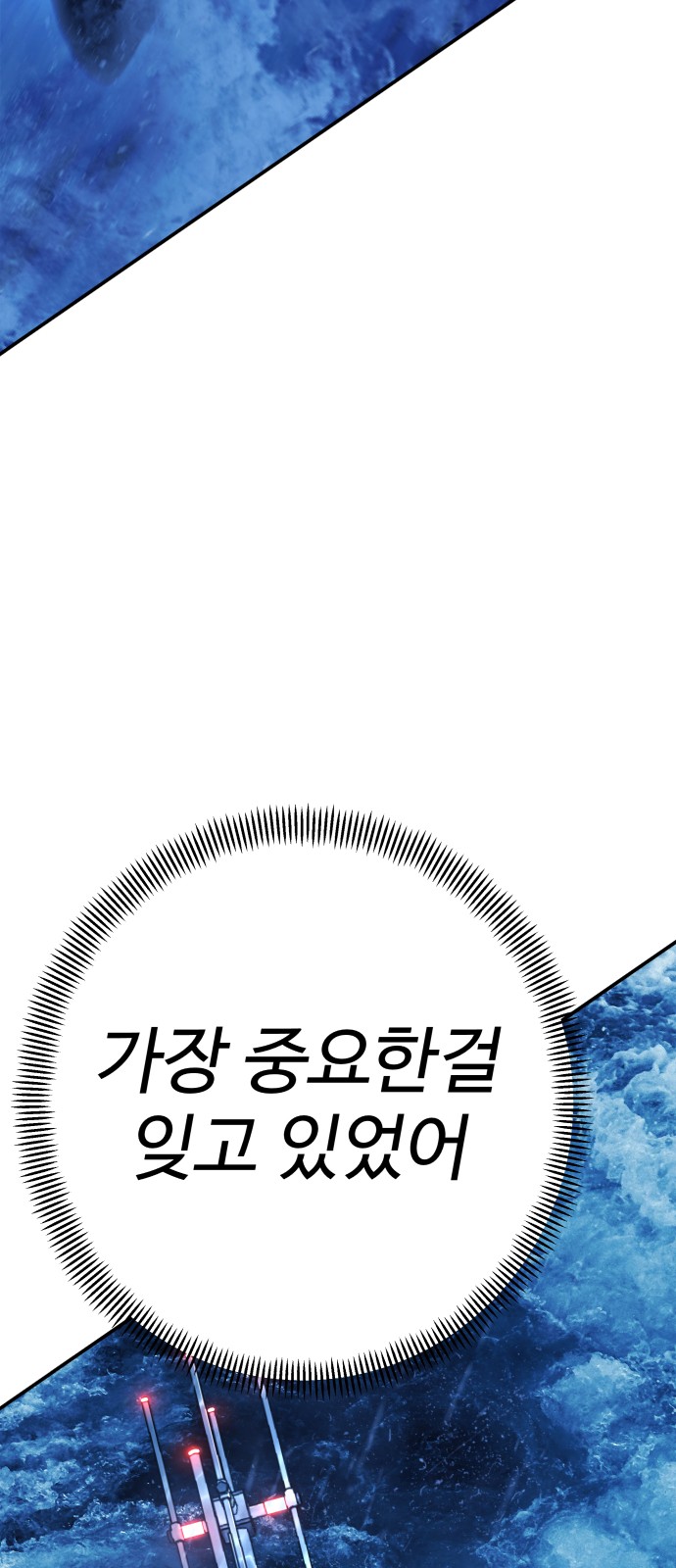 118 페이지