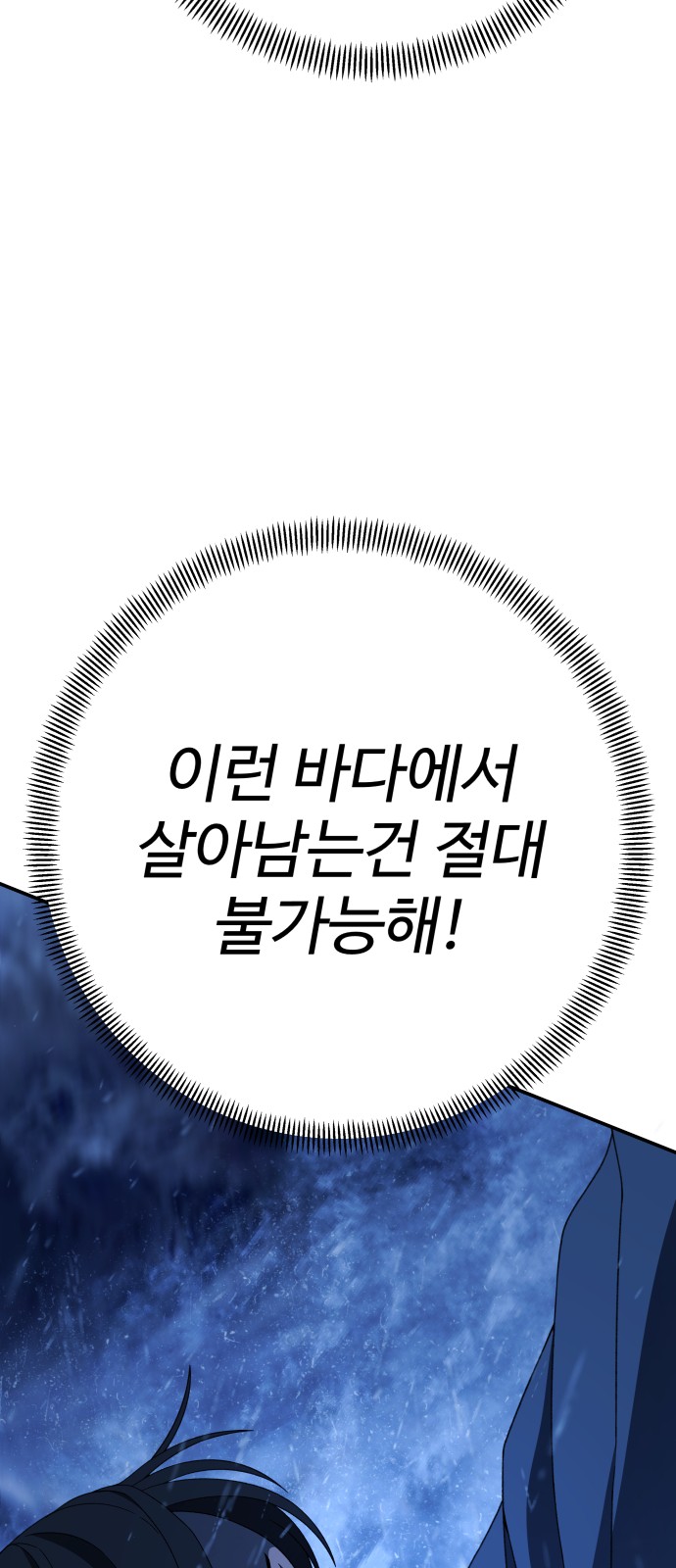 120 페이지