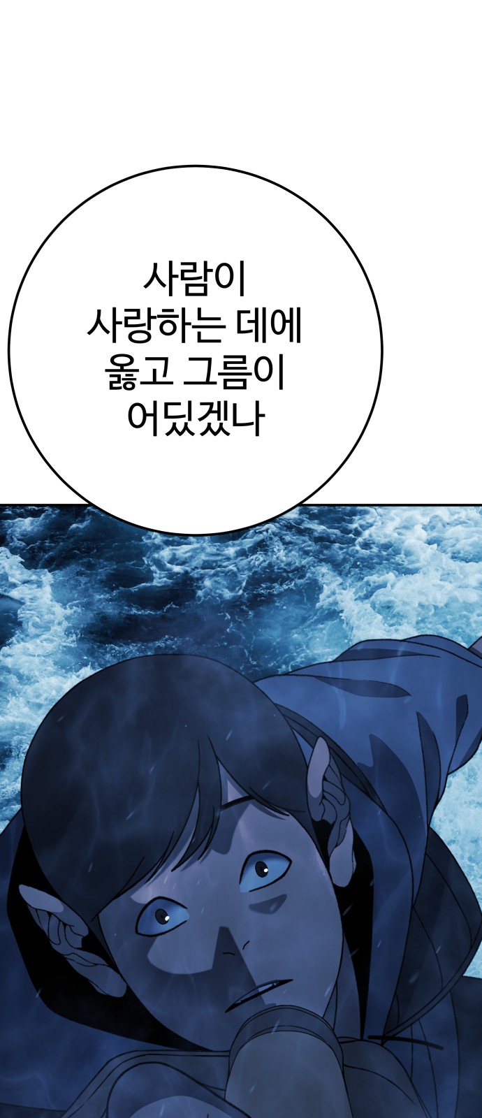 128 페이지