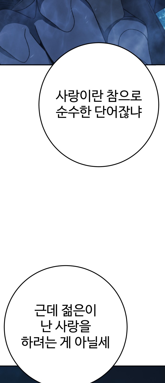 129 페이지