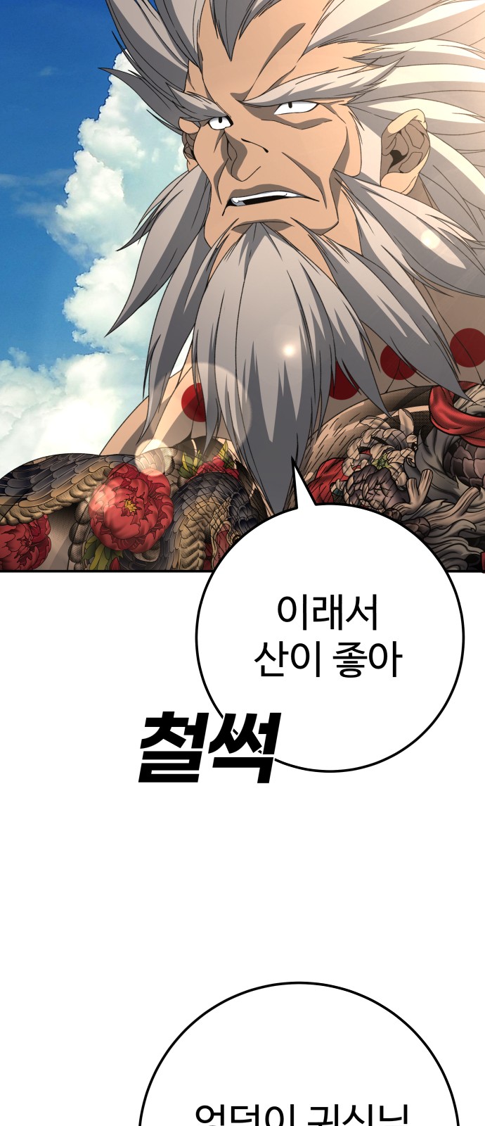 139 페이지