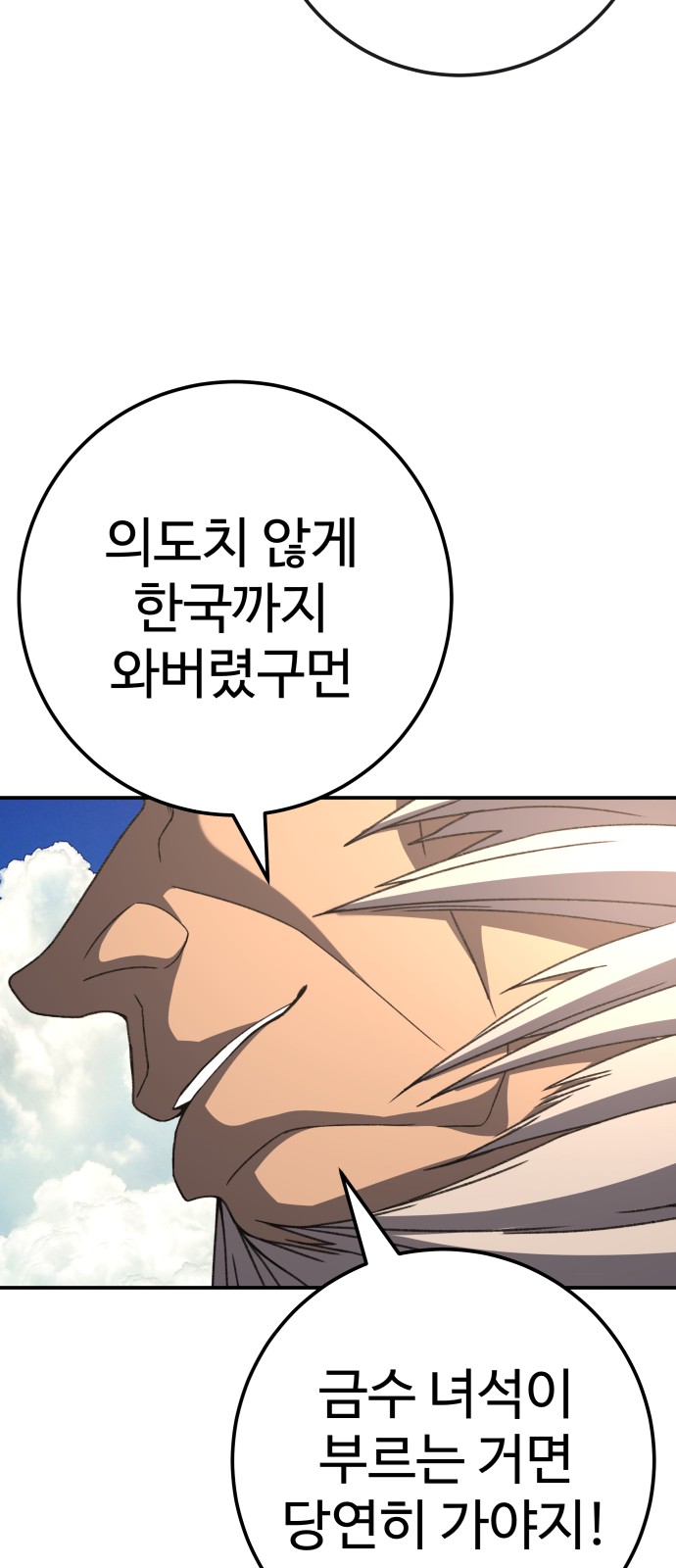 141 페이지