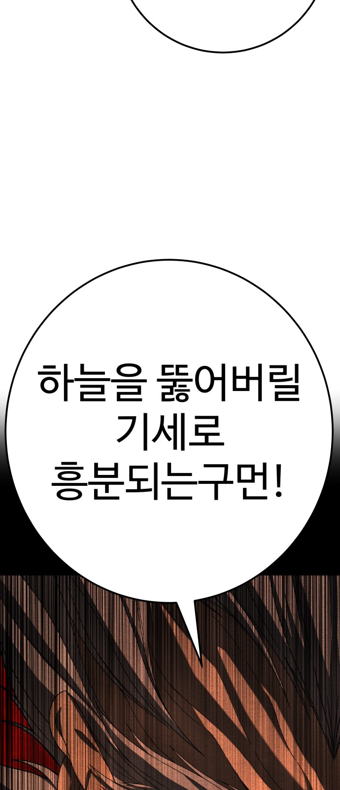 142 페이지