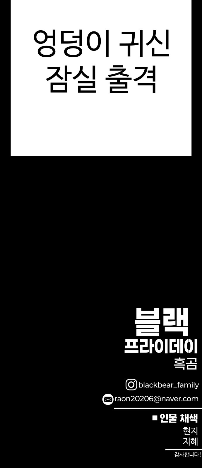 144 페이지