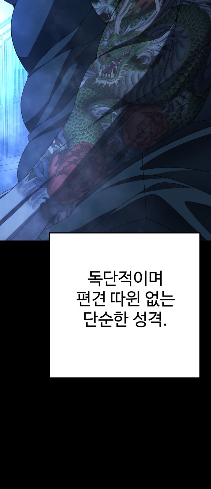 47 페이지