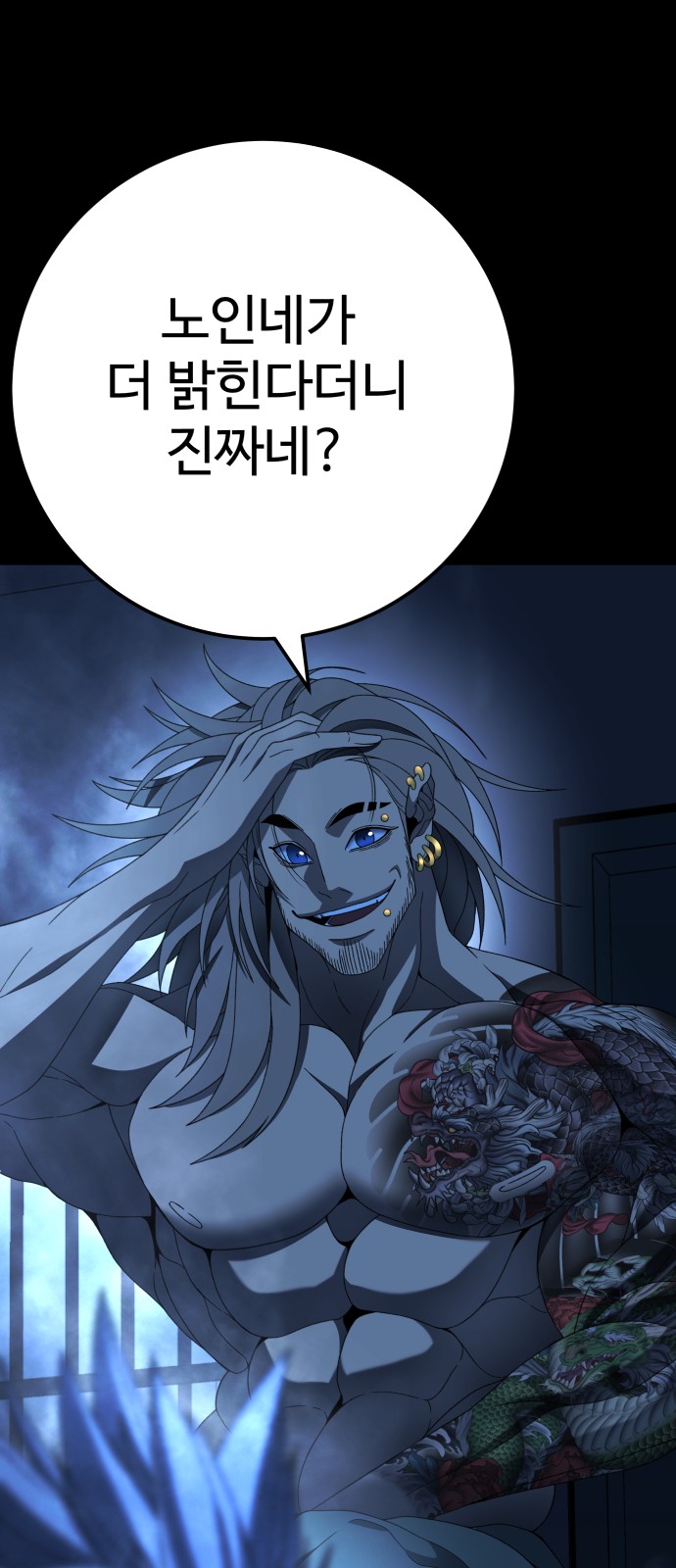 54 페이지