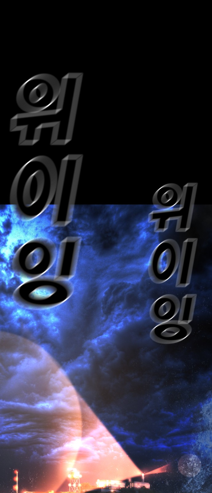 80 페이지