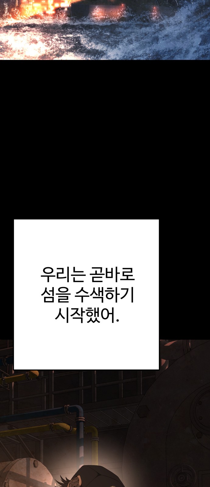 81 페이지