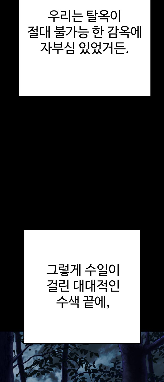 84 페이지