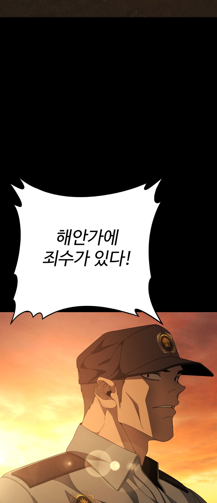87 페이지
