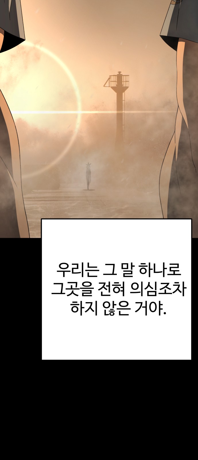 89 페이지