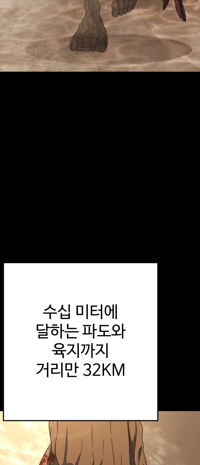 93 페이지