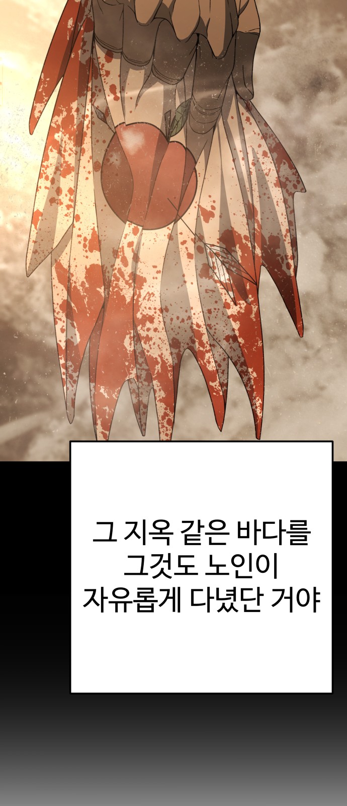 94 페이지