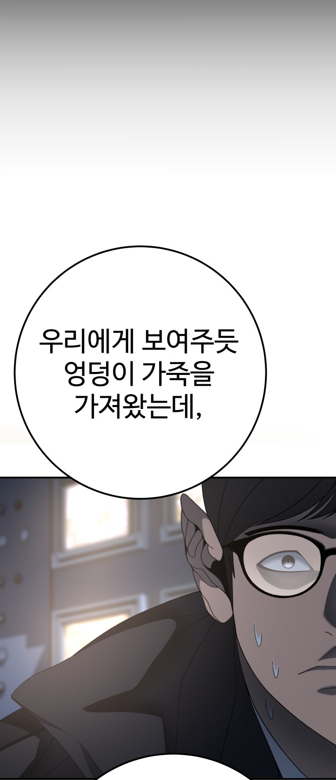 95 페이지