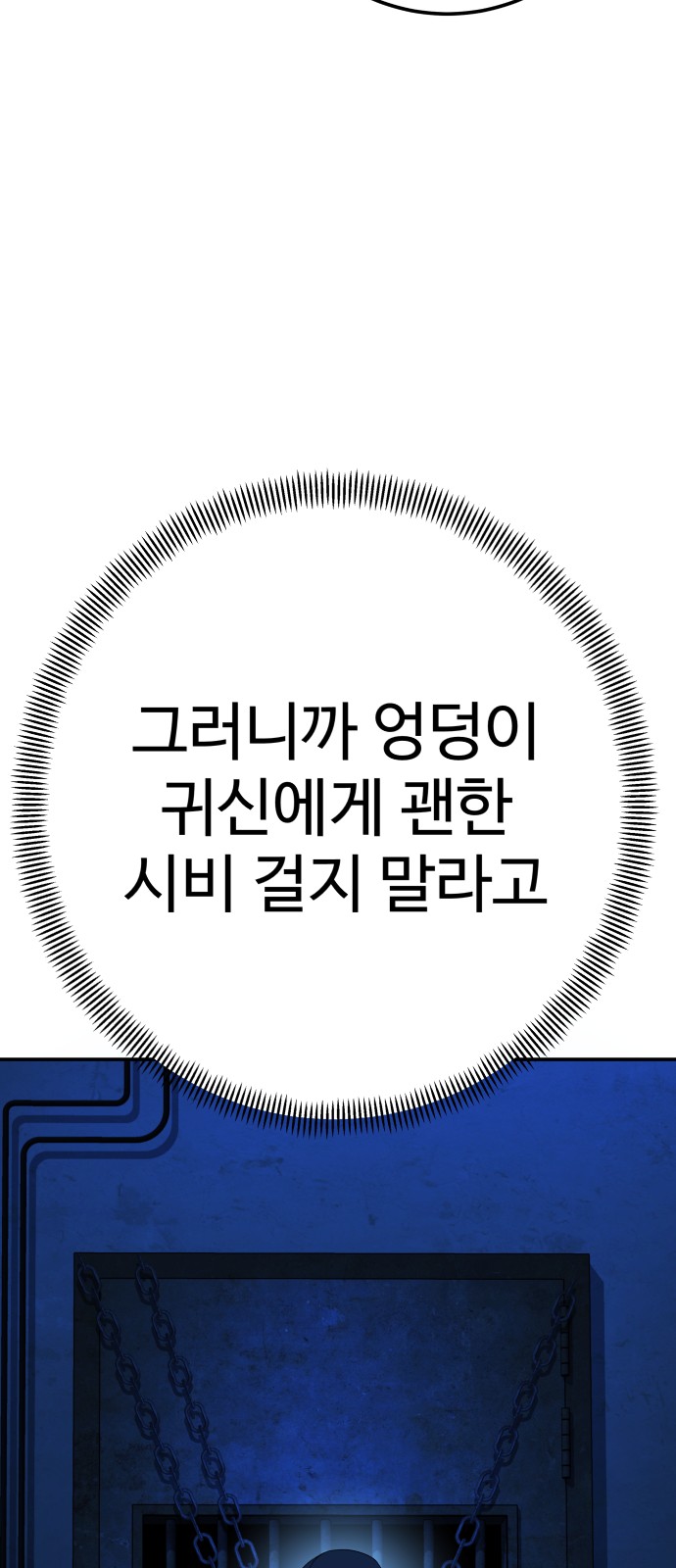99 페이지