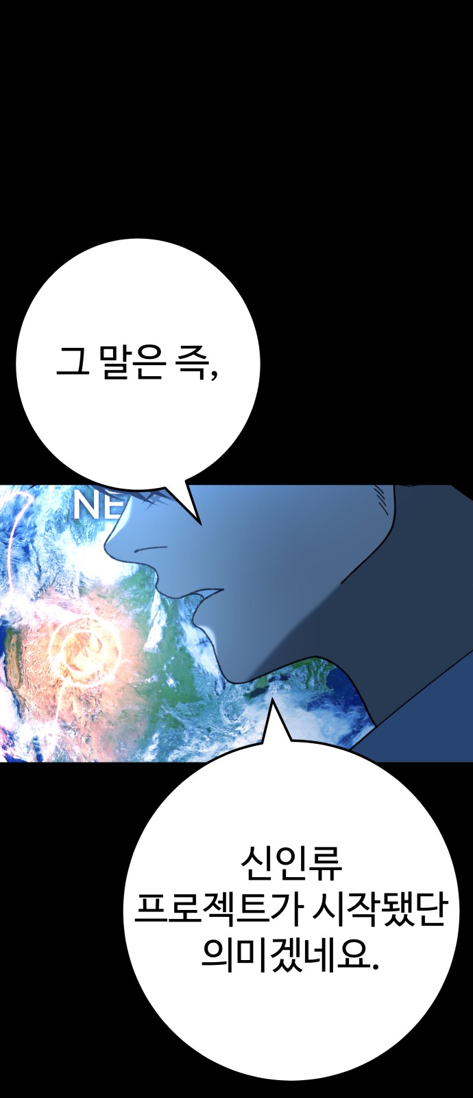 103 페이지