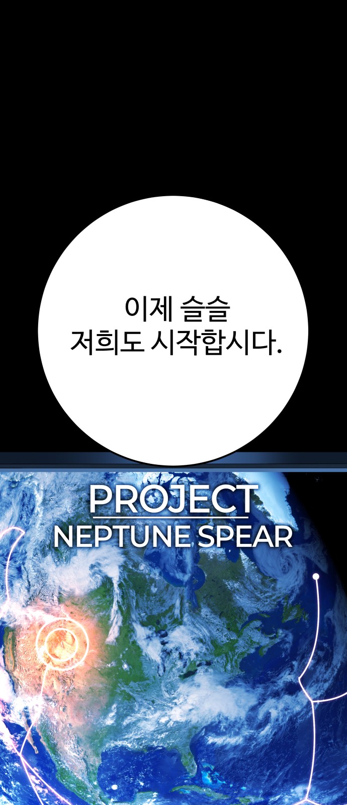 104 페이지