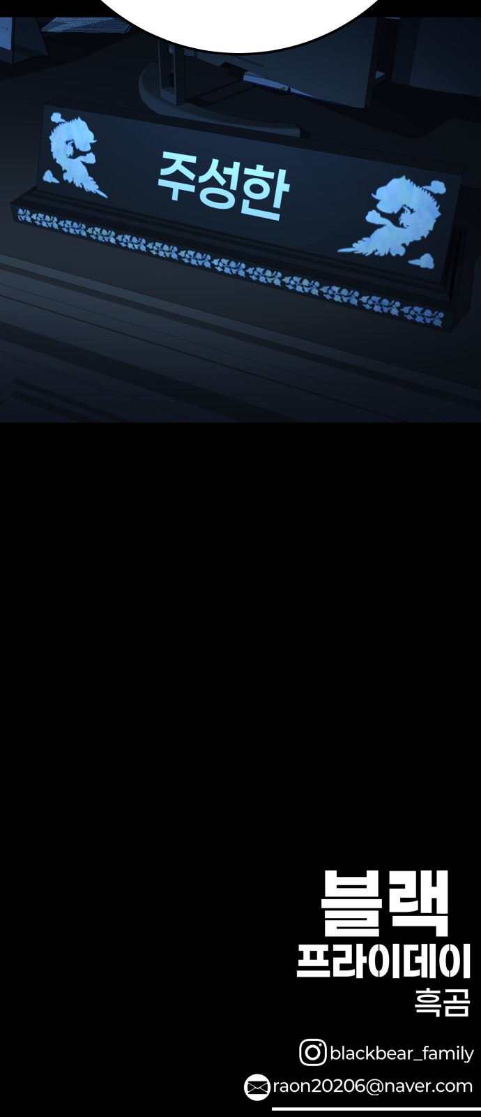 106 페이지