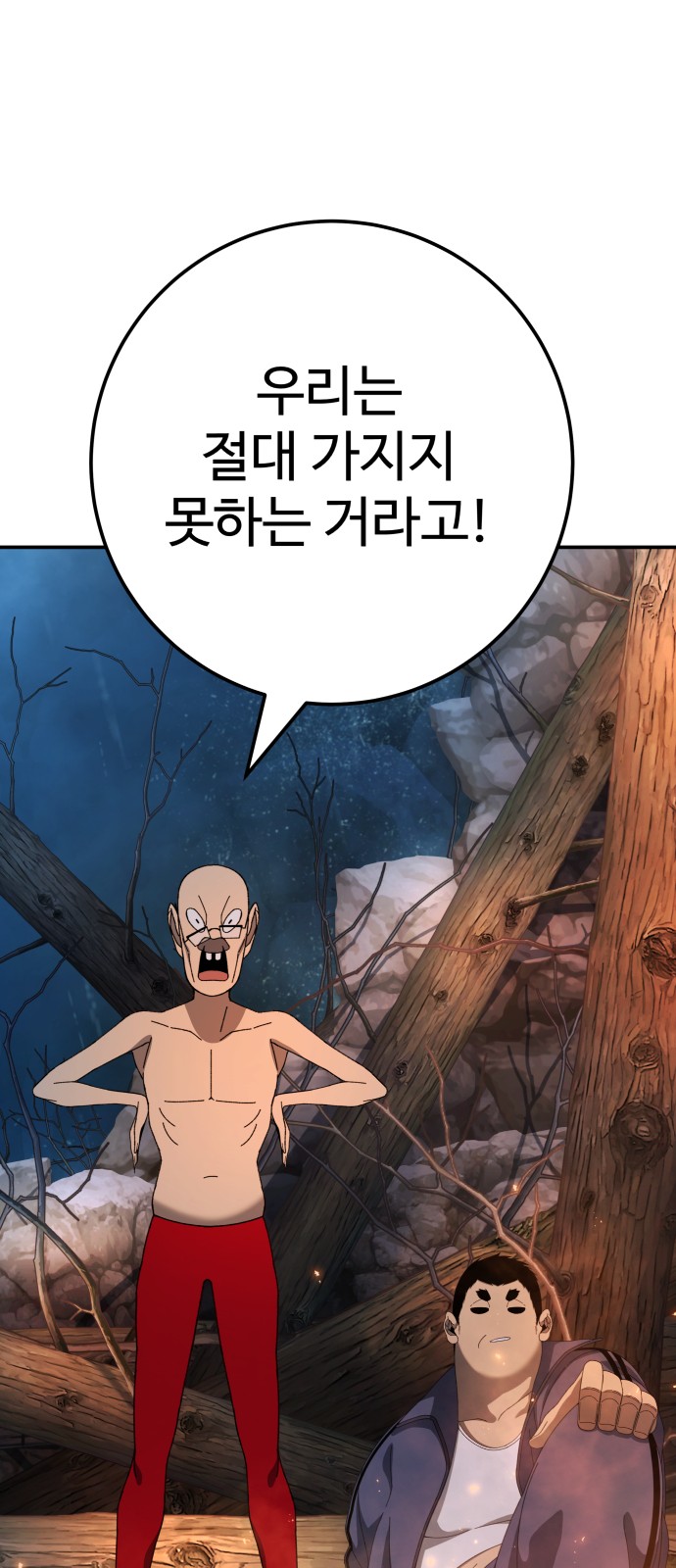 26 페이지
