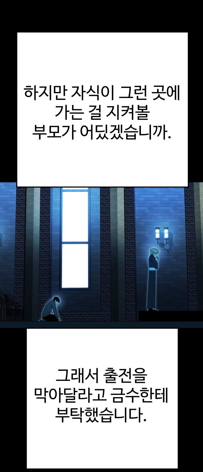36 페이지