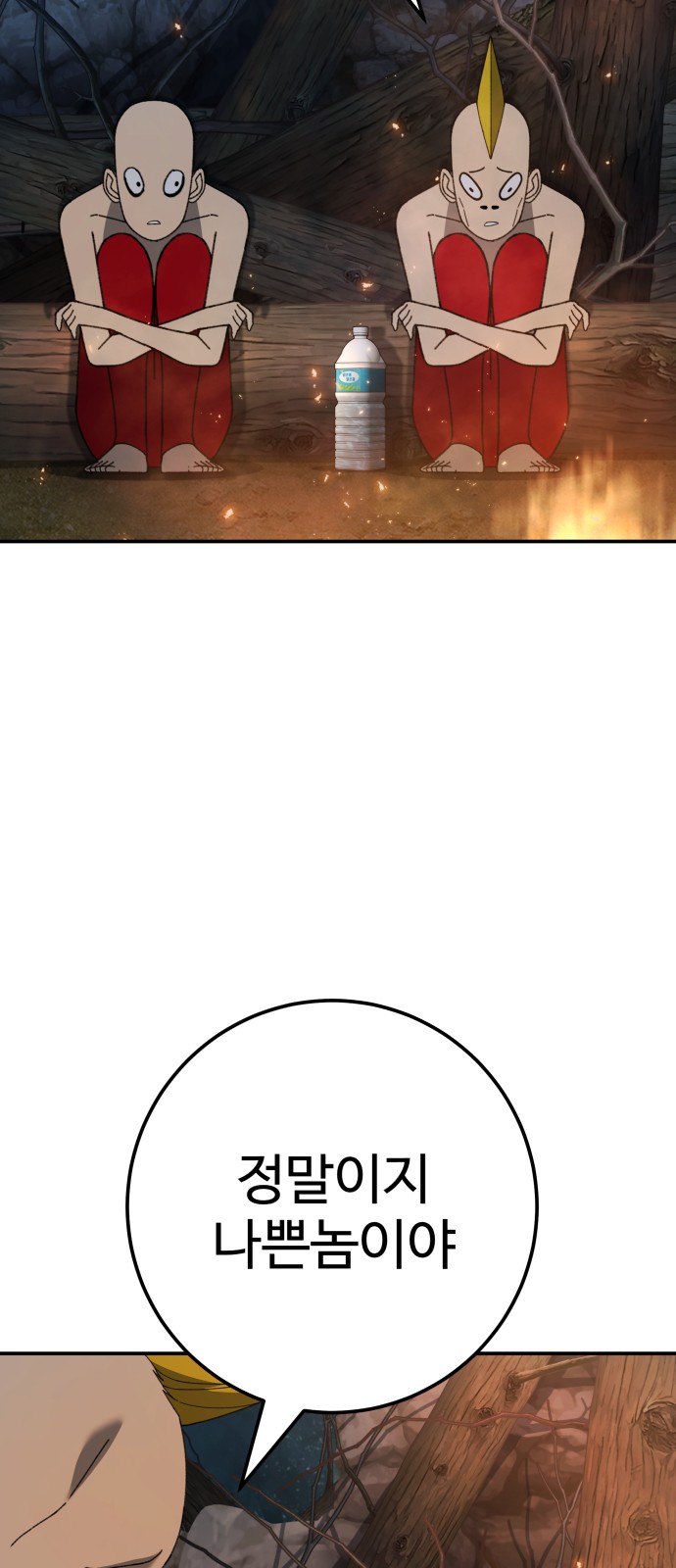 52 페이지