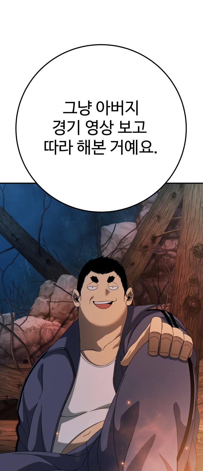 59 페이지