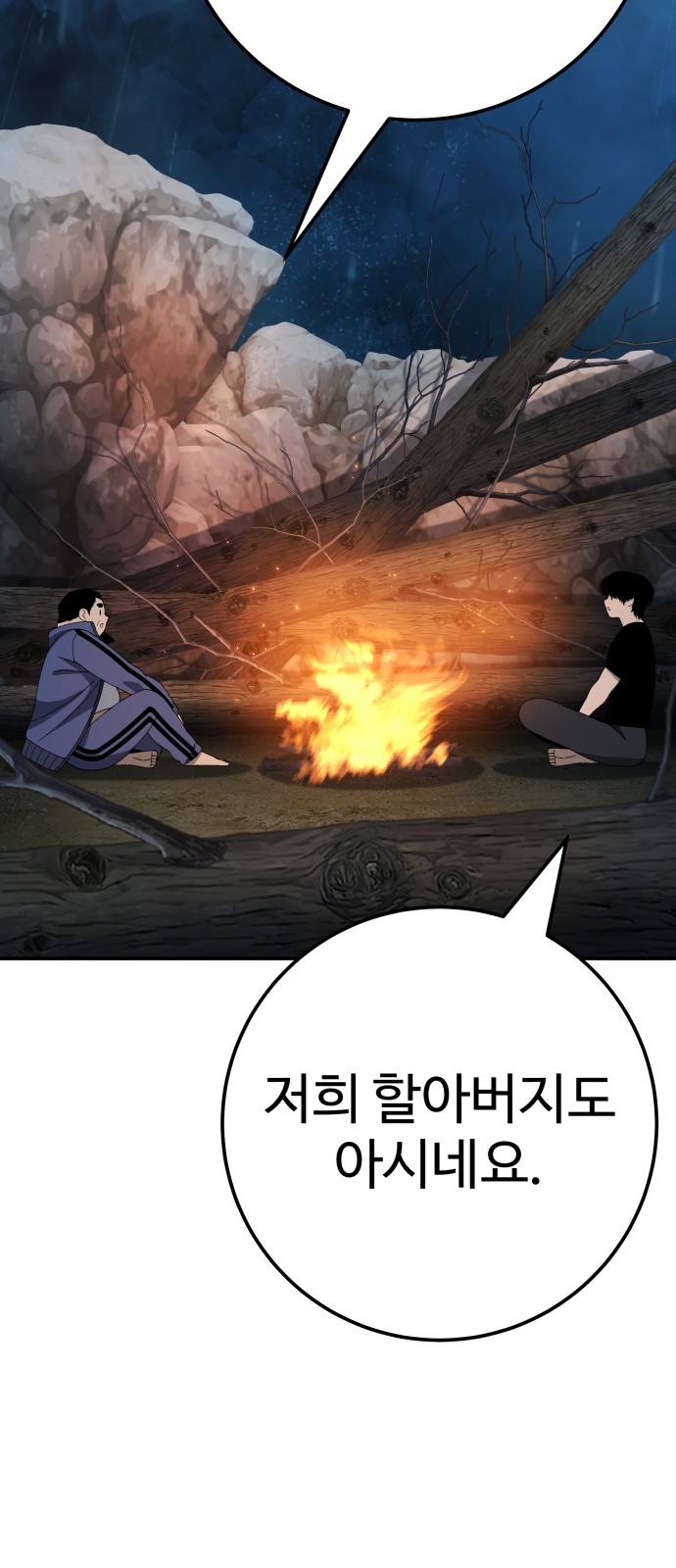 63 페이지