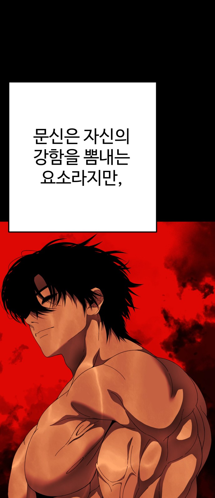 71 페이지