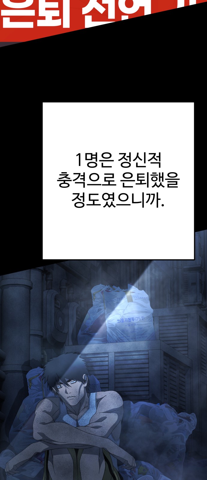 76 페이지