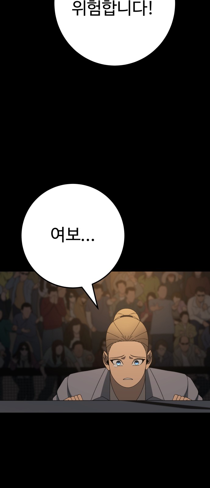 85 페이지
