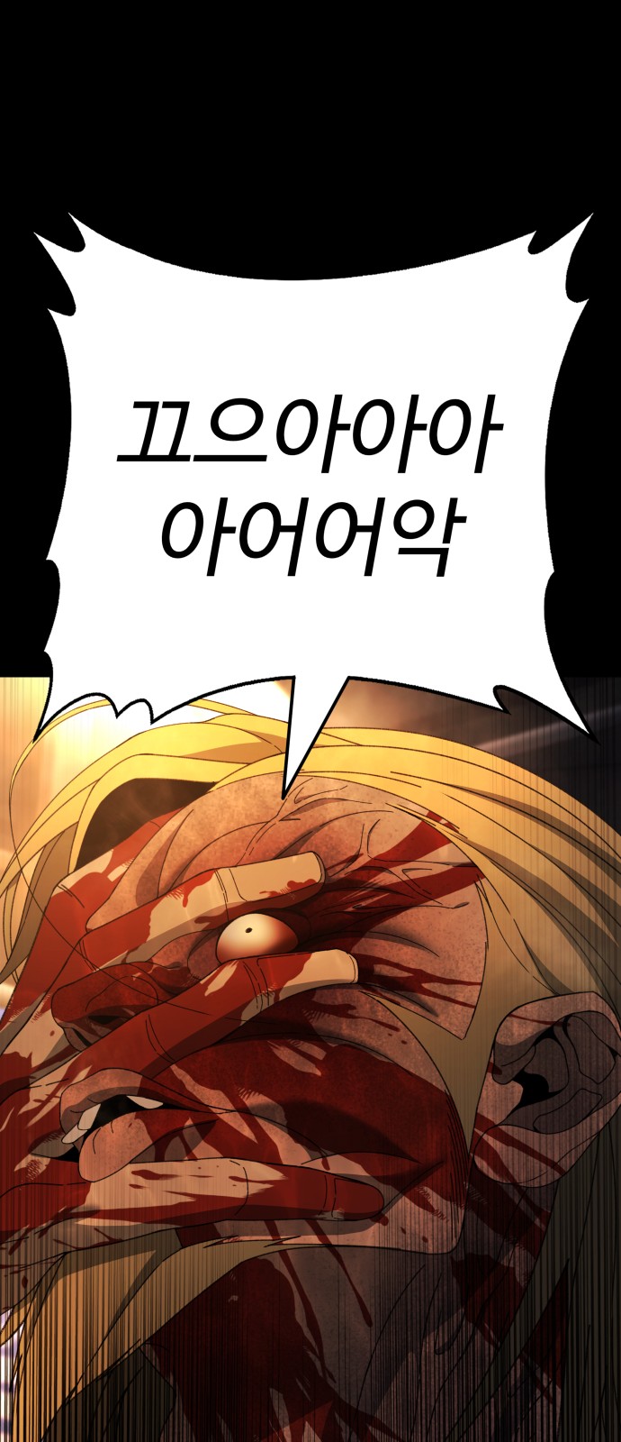 92 페이지