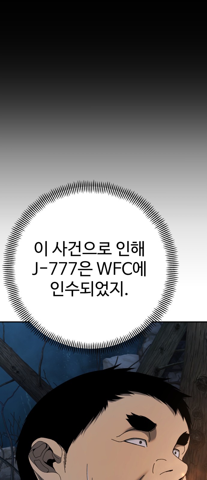 94 페이지