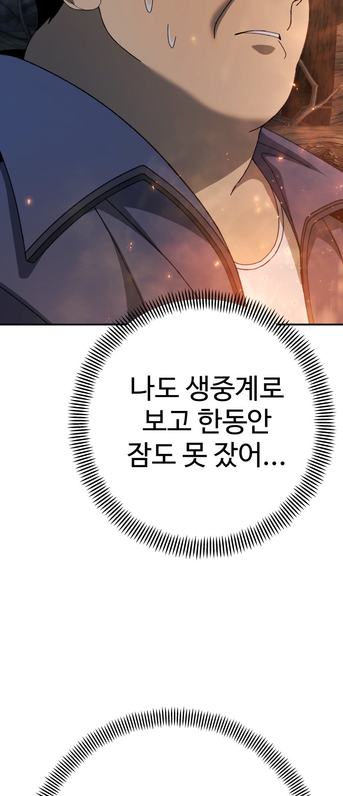 95 페이지