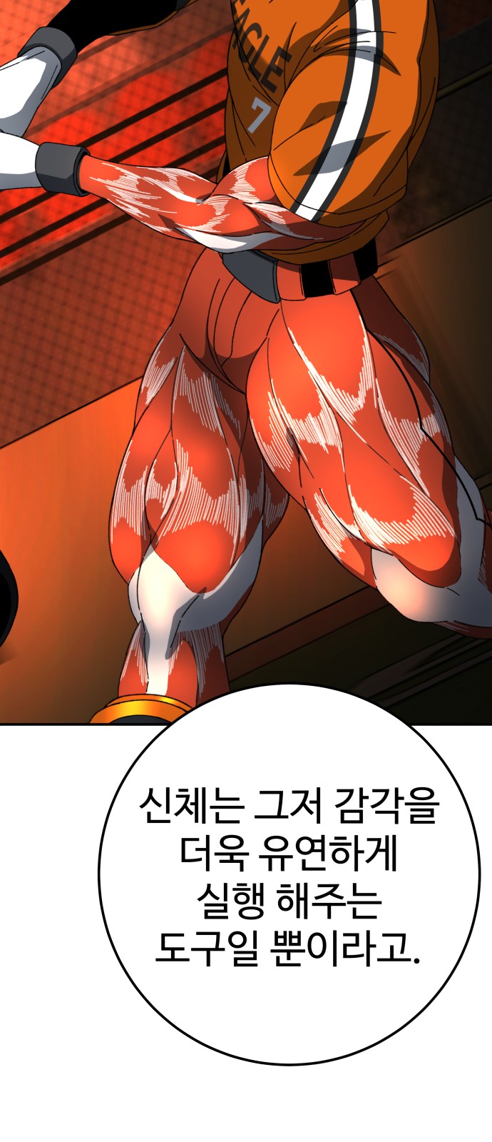 51 페이지