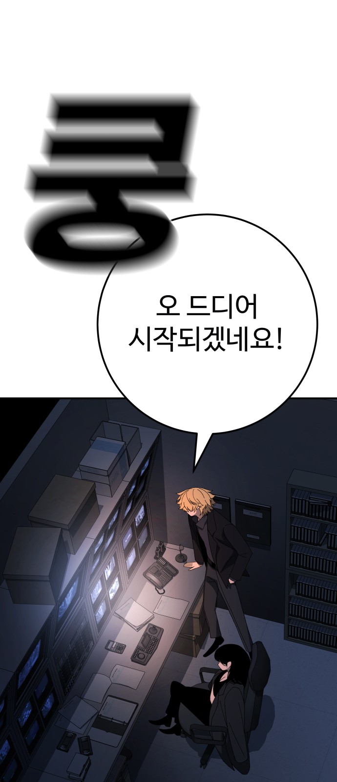 81 페이지