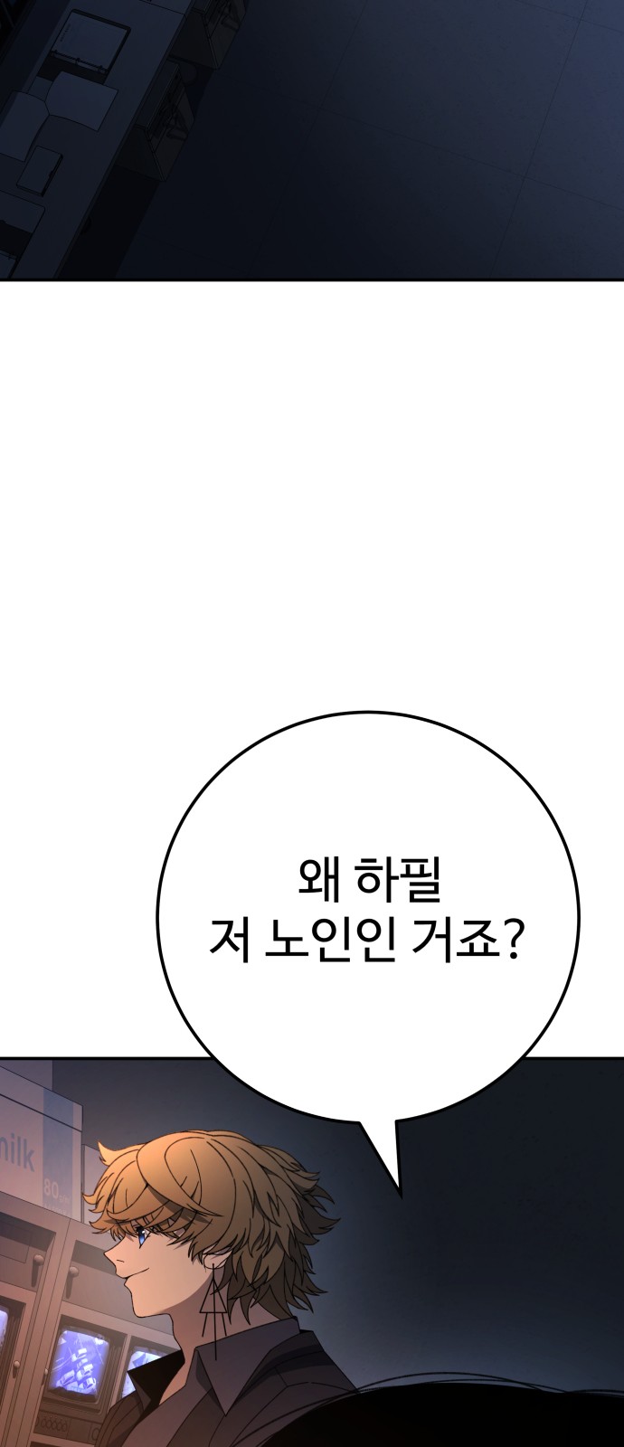 82 페이지