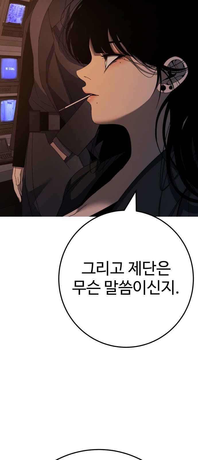 83 페이지