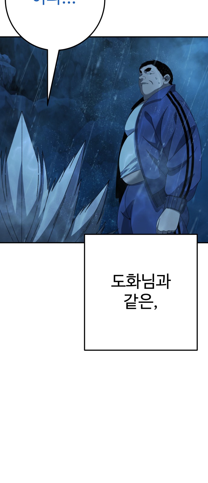 87 페이지