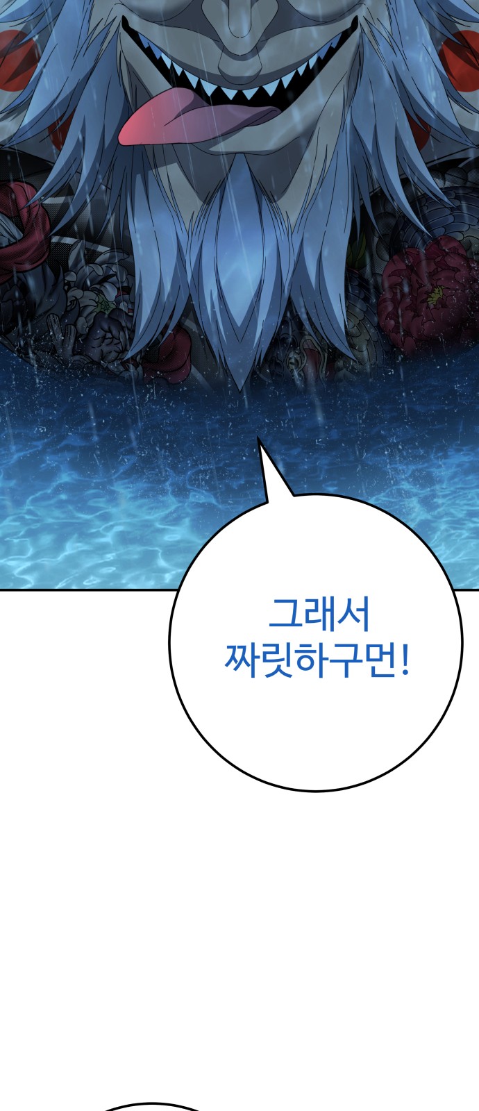 89 페이지