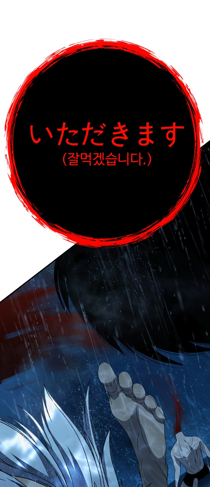 94 페이지