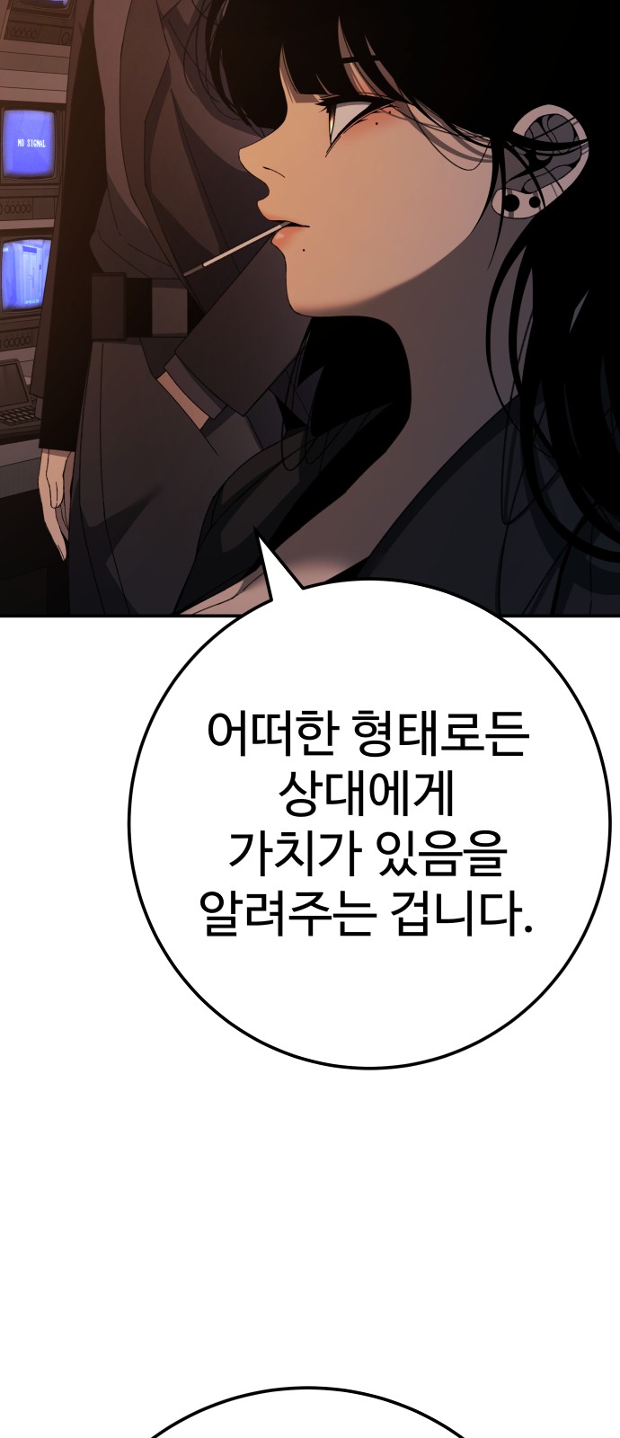 75 페이지
