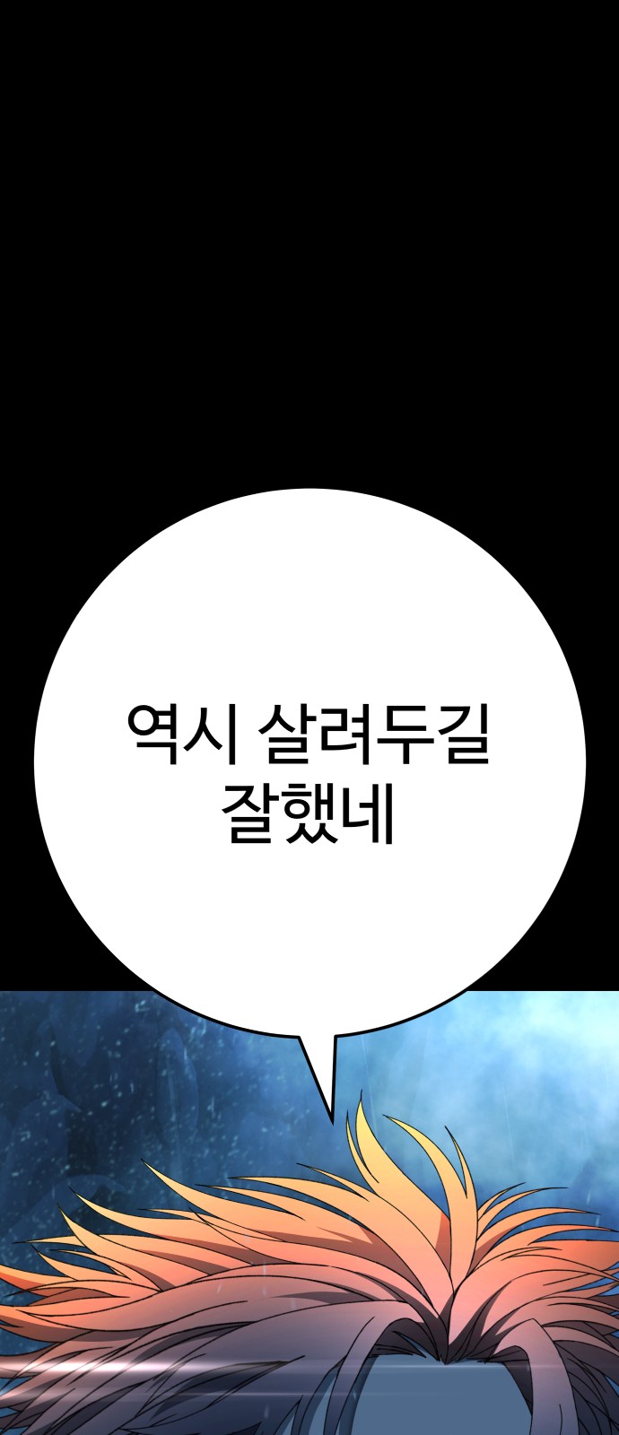 85 페이지