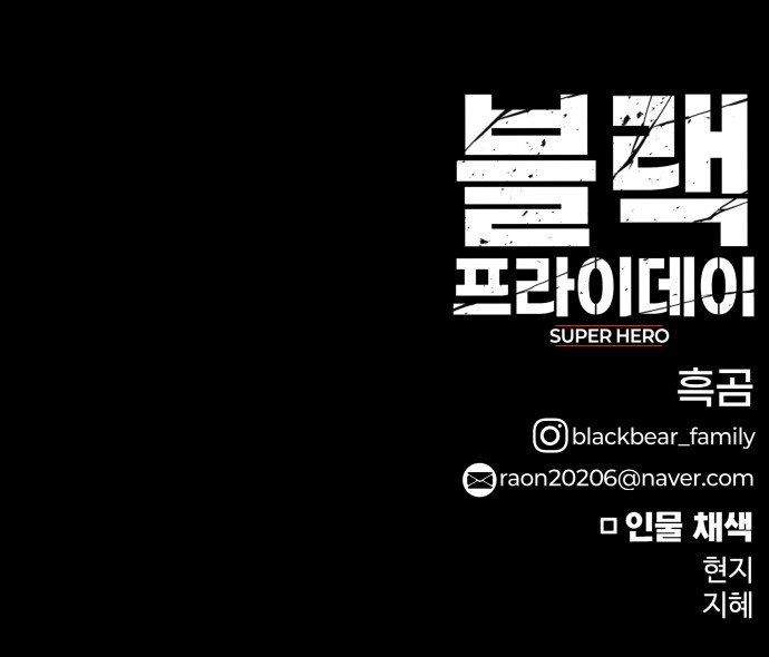 87 페이지
