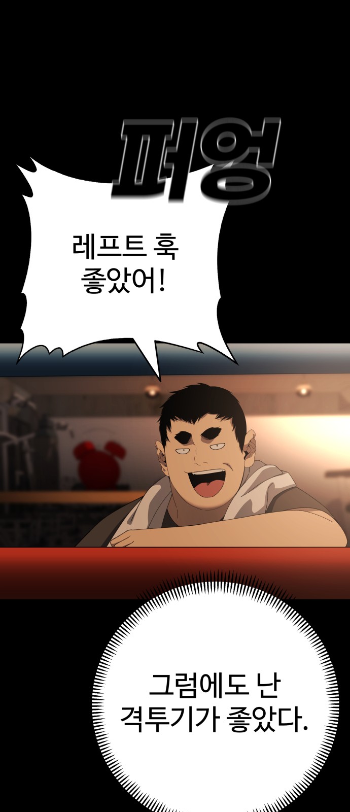 31 페이지